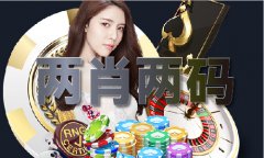 正版材料查询网坐有哪些体验服下载V